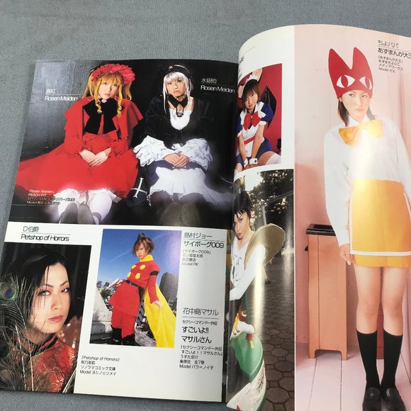 CosMode Magazine 95 Characters CosModels Selection Vol 10 Anniversary Edition - Picture 3 of 4